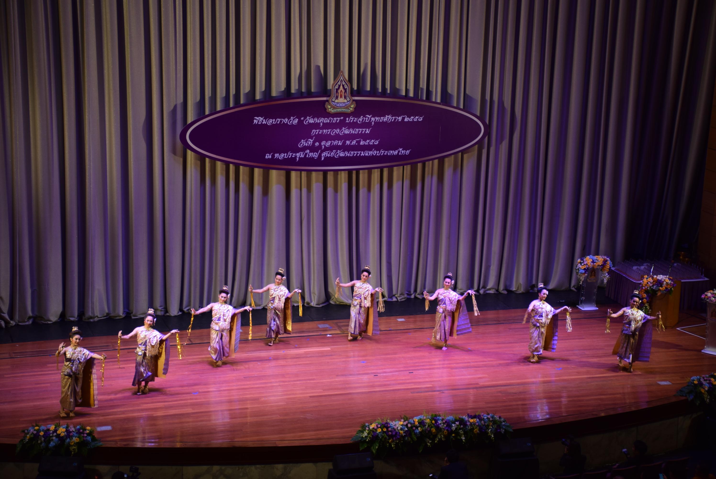 Thailand Cultural Centre MRT İstasyonu